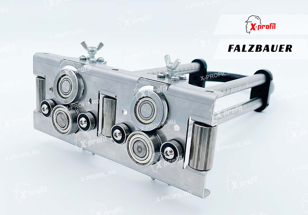 Ручной двойной роликовый листогиб Falzbauer 2BK35 (Двойной Perfect Bender)